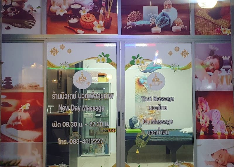 Nee Massage Shop Nong Khai photo