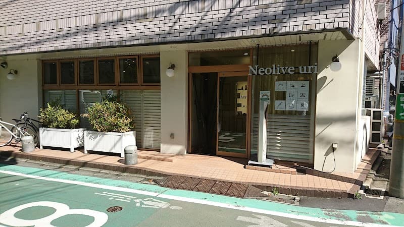 Neolive Uri Setagaya Ward photo