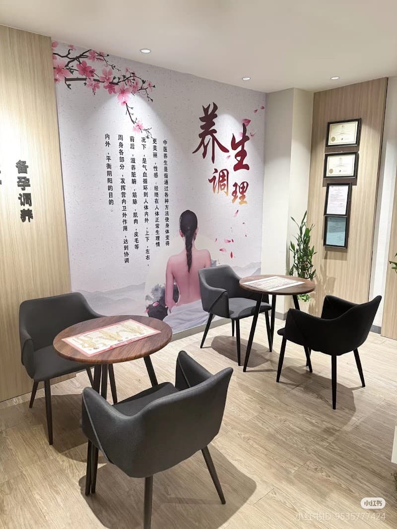 Neutrosense Face and Body Petaling Jaya photo