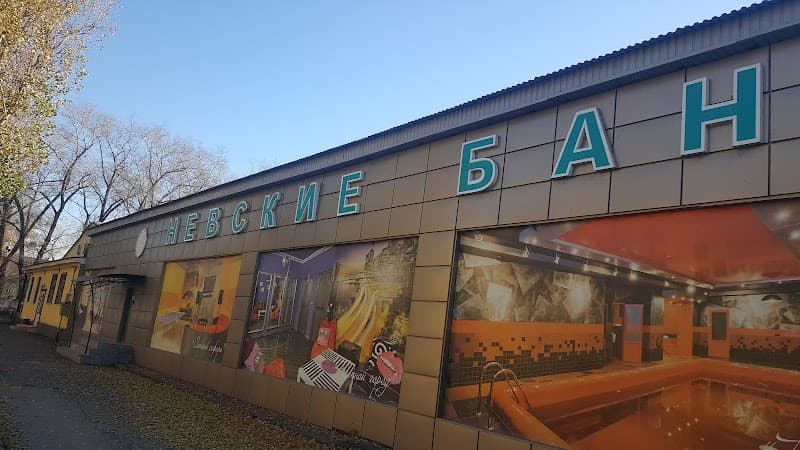 Nevskie Baths Lipetsk photo