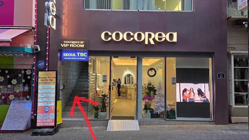 New Body Care Seoul photo