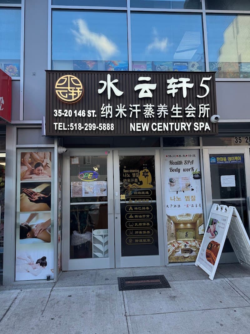 New Century Spa Shuiyunxuan 5 New York photo
