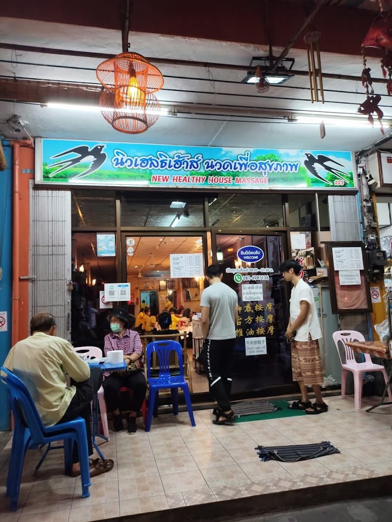 New Healthy House Betong photo