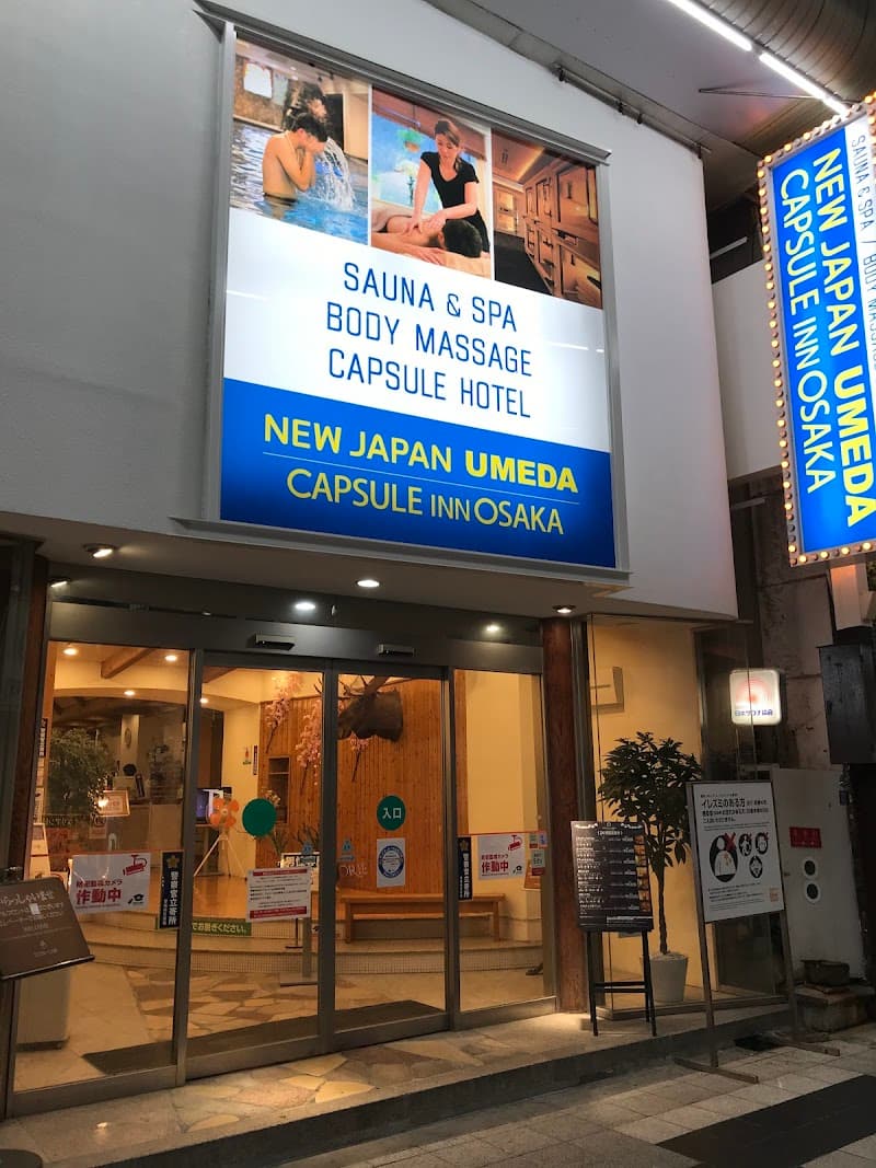 New Japan Umeda Store Kadoma City photo