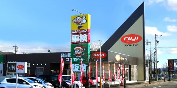 New Kenko Land Saku Saku City photo