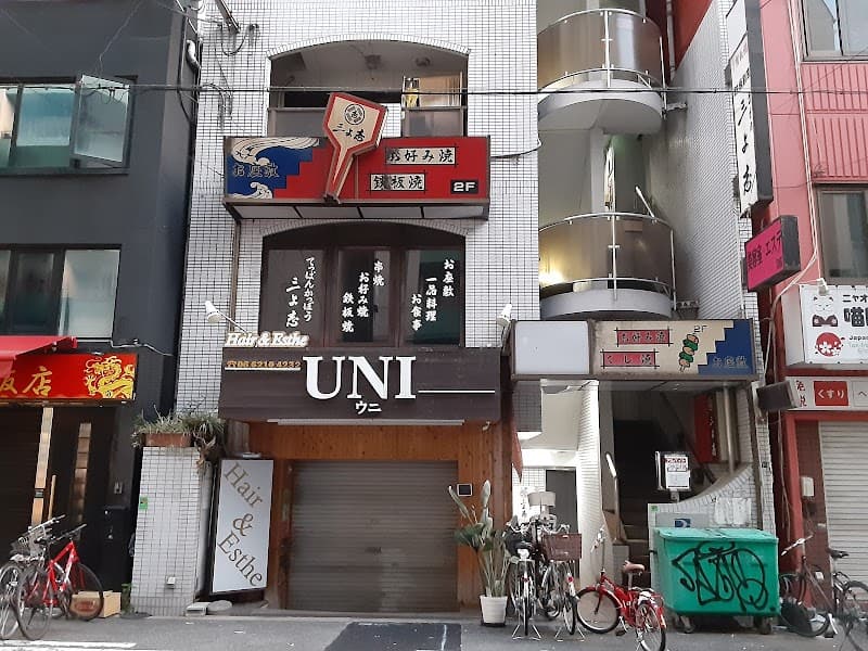 New Miyoshi Yu Asahi Ward, Osaka photo