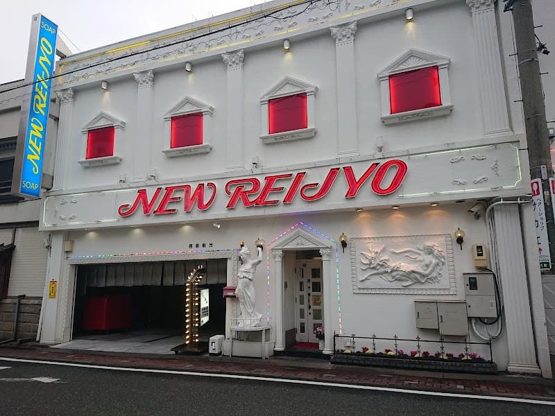 New Reijo Nakamura Ward, Nagoya photo