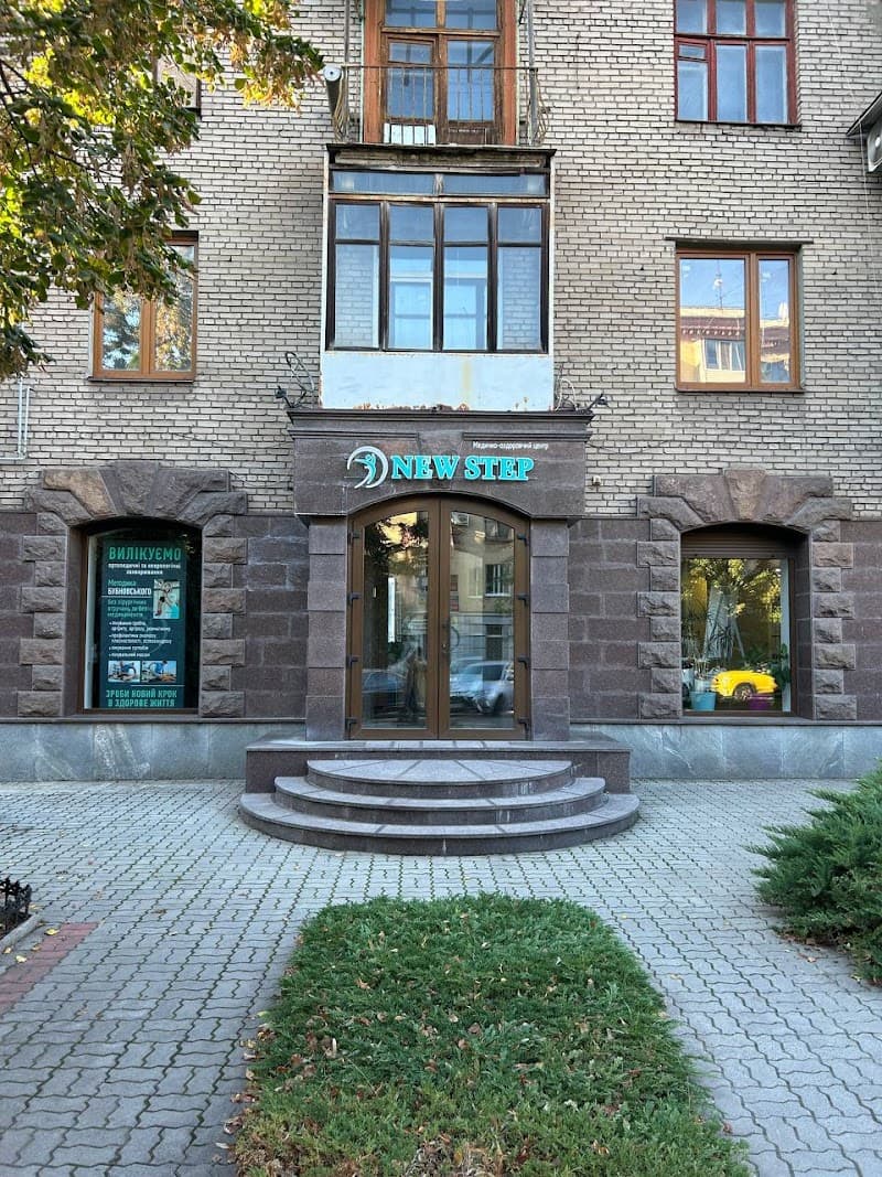 NEW STEP Zaporizhzhia photo