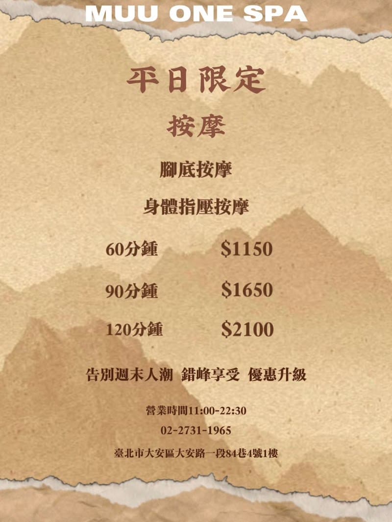 New Taipei City Linkou District Beauty & Body Aromatherapy Spa / Empress / Diatom Micro-Needle Skin Rejuvenation / Five Elements Energy Muscle Release photo