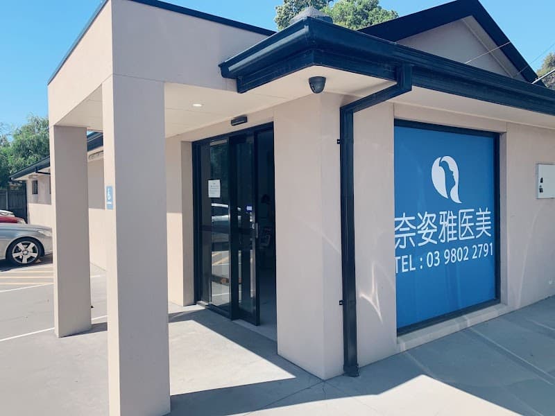 Nezeal Medical and Aesthetic Clinic Melbourne photo