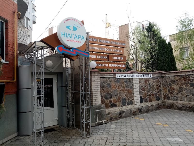 Niagara Vinnytsia photo