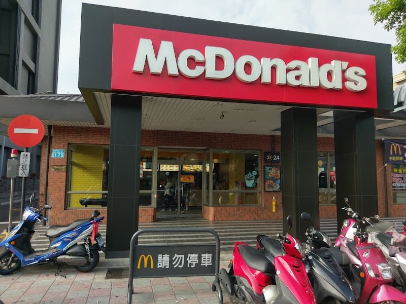 Niangniang Dou Group Buying - Zhongli Minzu Store Taoyuan City photo