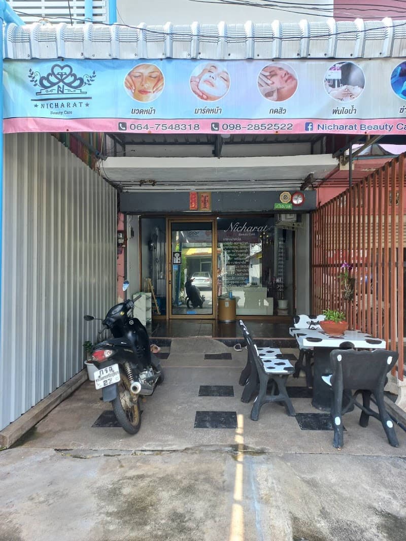 Nicharat Beauty Care Phra Nakhon Si Ayutthaya photo