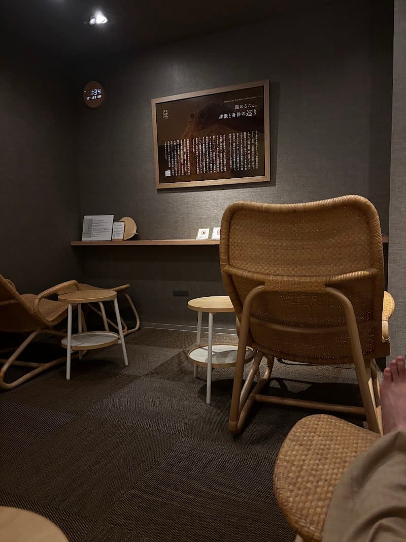 Nifu Jiyugaoka Fermented Hot Spring Setagaya Ward photo