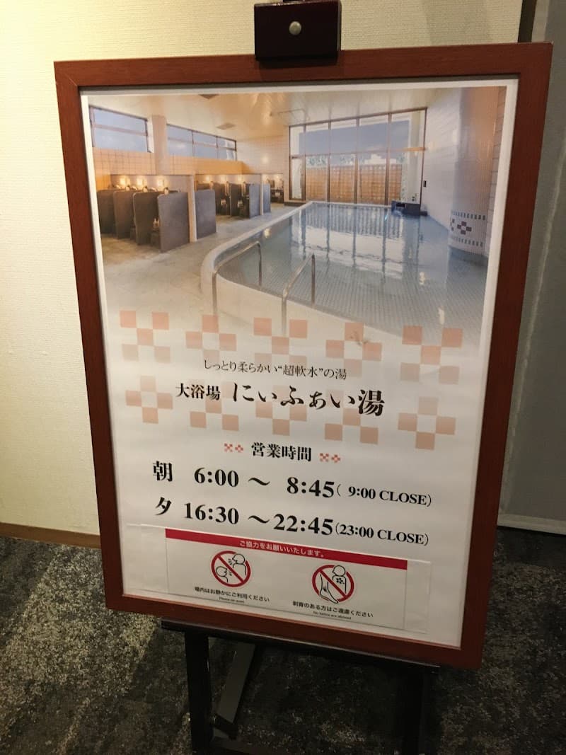 Niifai Yu Ishigaki City photo