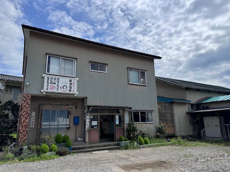 Niitsu Onsen Akiha Ward, Niigata City photo