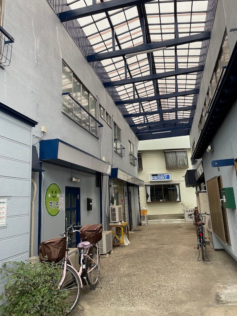 Nikoniko Bath Kamagaya City photo