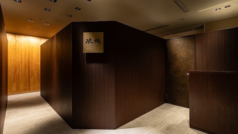 Nikoniko Shiatsu Massage Clinic Minato Ward photo