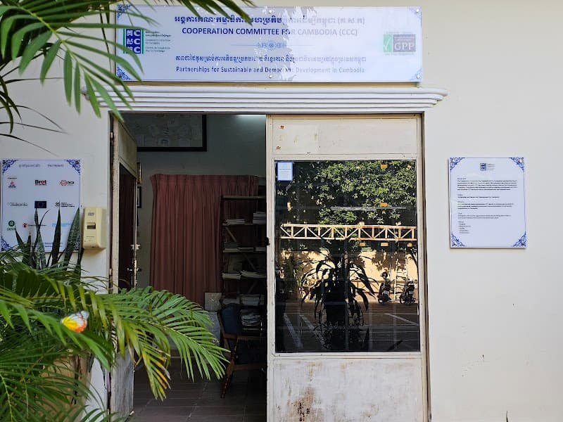 Nimmit Samruol Sarsay Phnom Penh photo