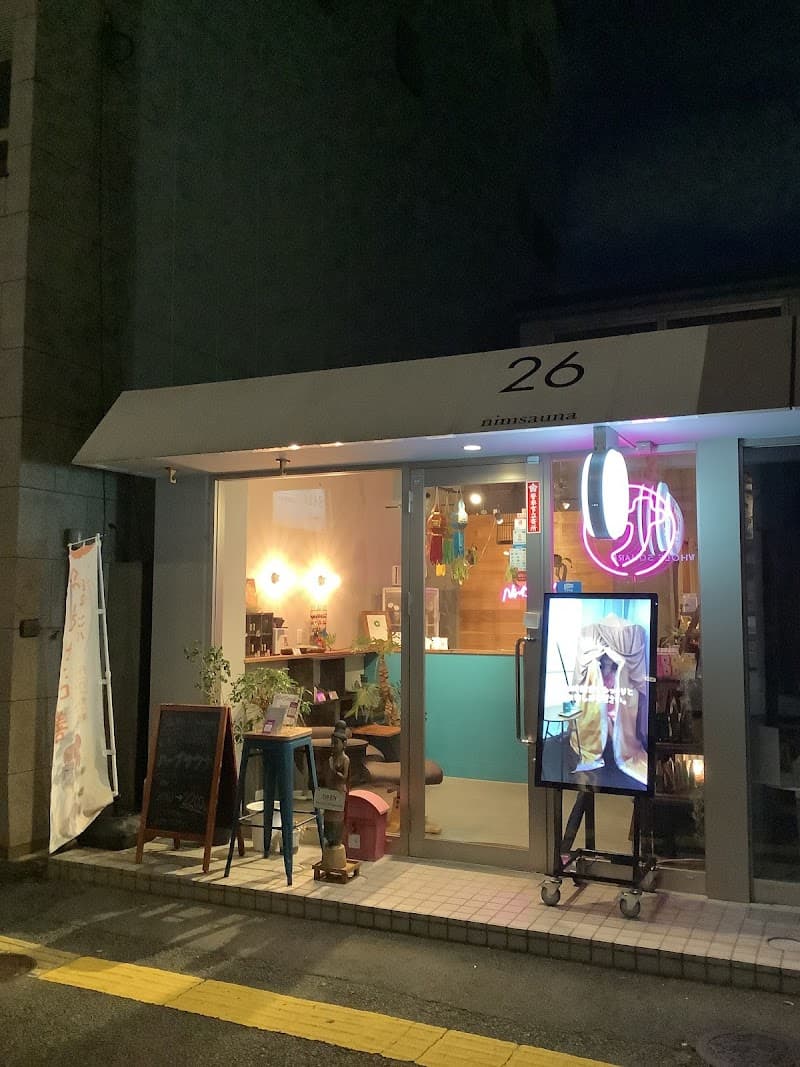 Nimsauna Kumamoto City Chuo Ward photo