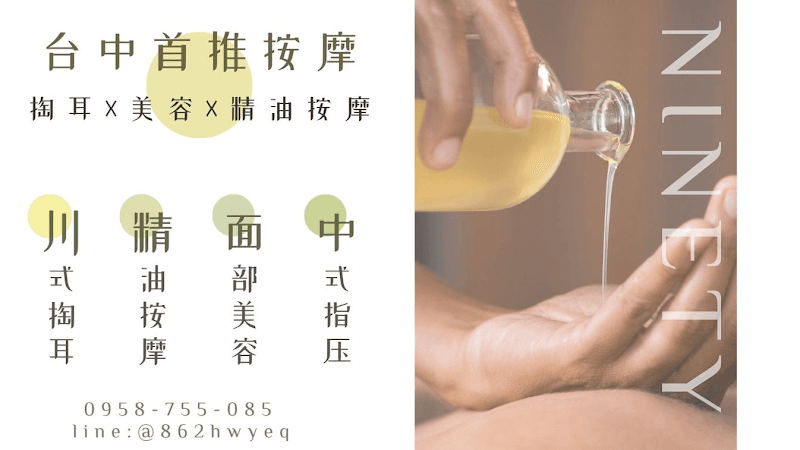 Ninety Jiu Shi Taichung Branch Taichung City photo