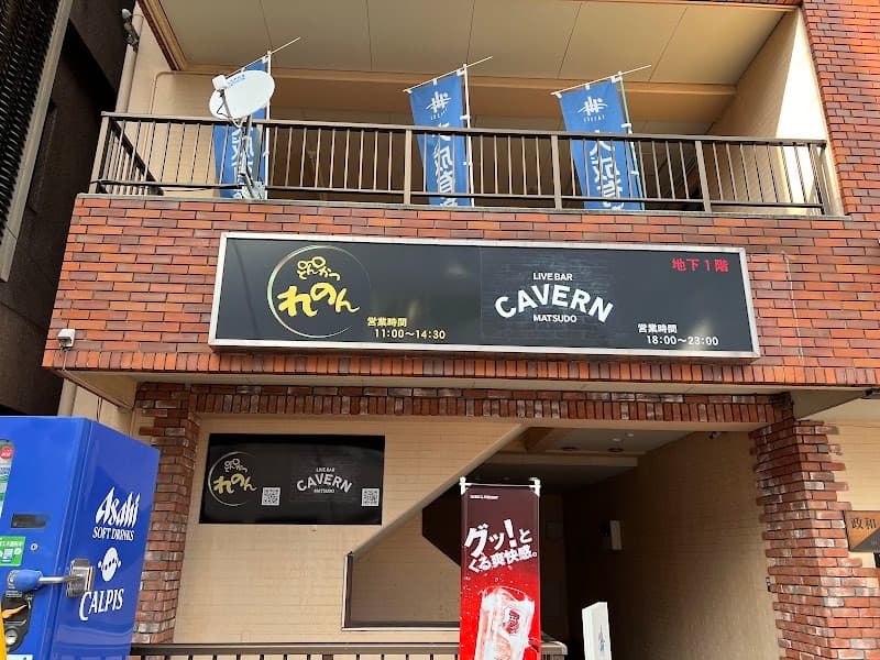 Nirvana.B.C.L Matsudo City photo