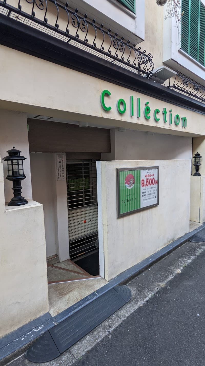 Nishikawaguchi Soapland Collection Kawaguchi City photo