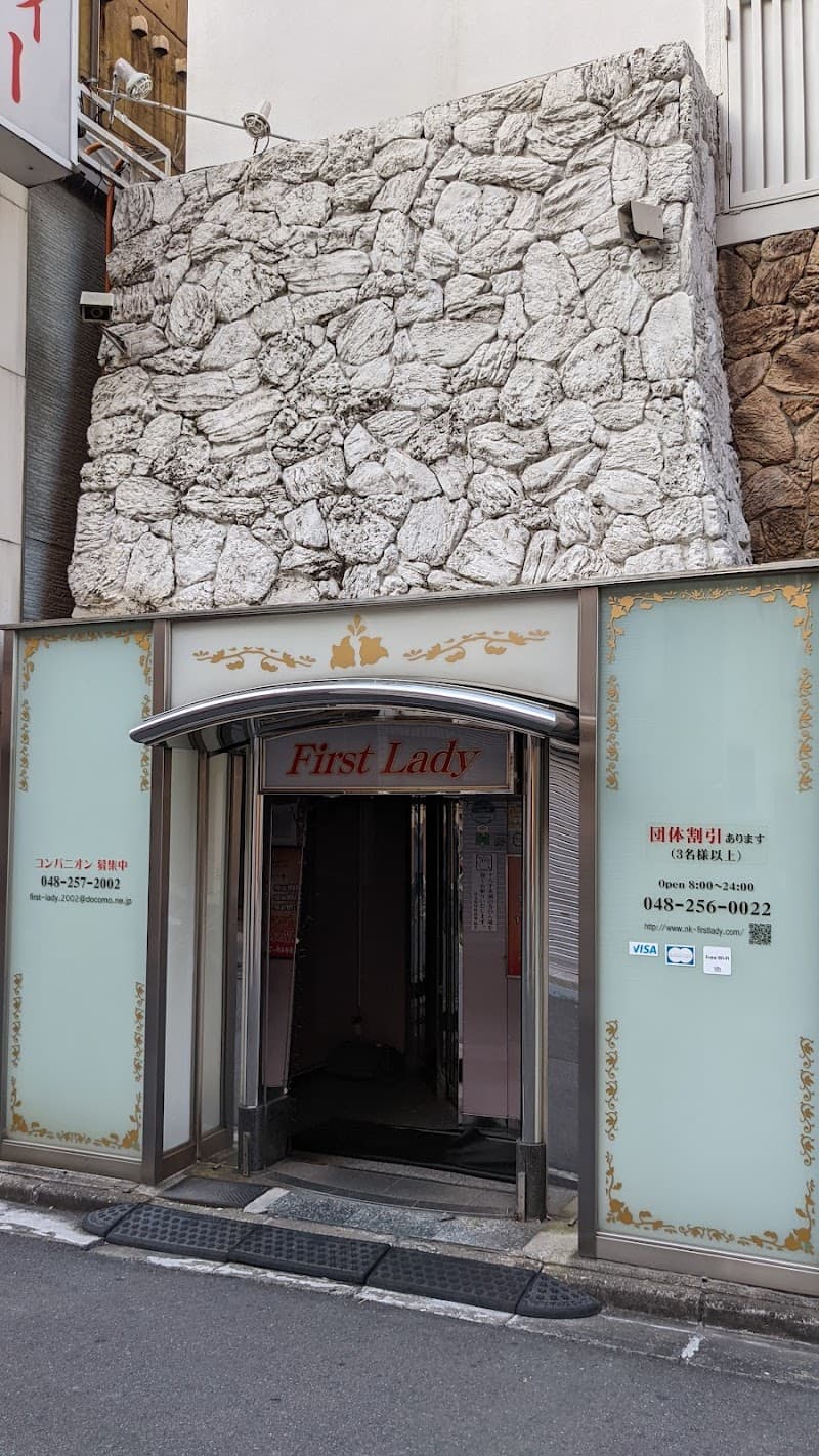 Nishikawaguchi Soapland First Lady Kawaguchi City photo