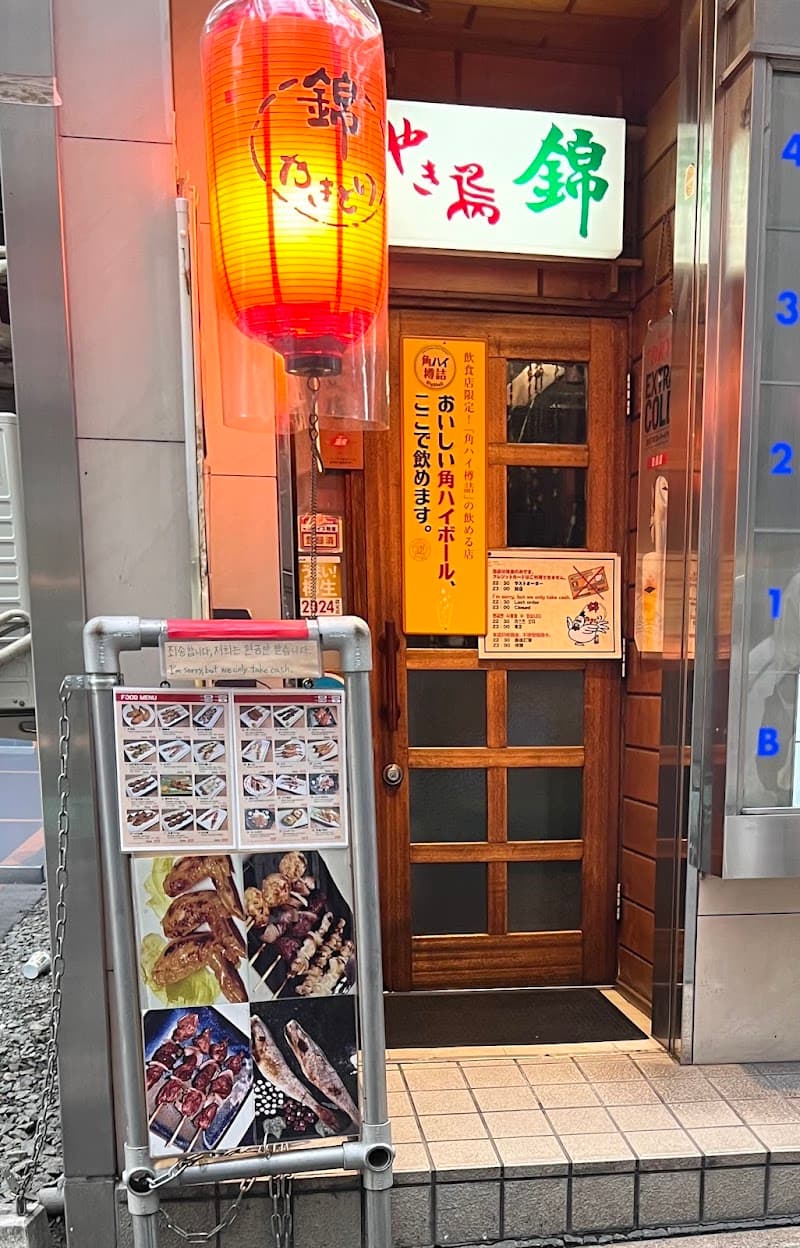 Nishikiyu Pia Sapporo Kita Ward photo