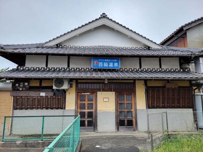 Nishiwaki Onsen Nishiwaki City photo