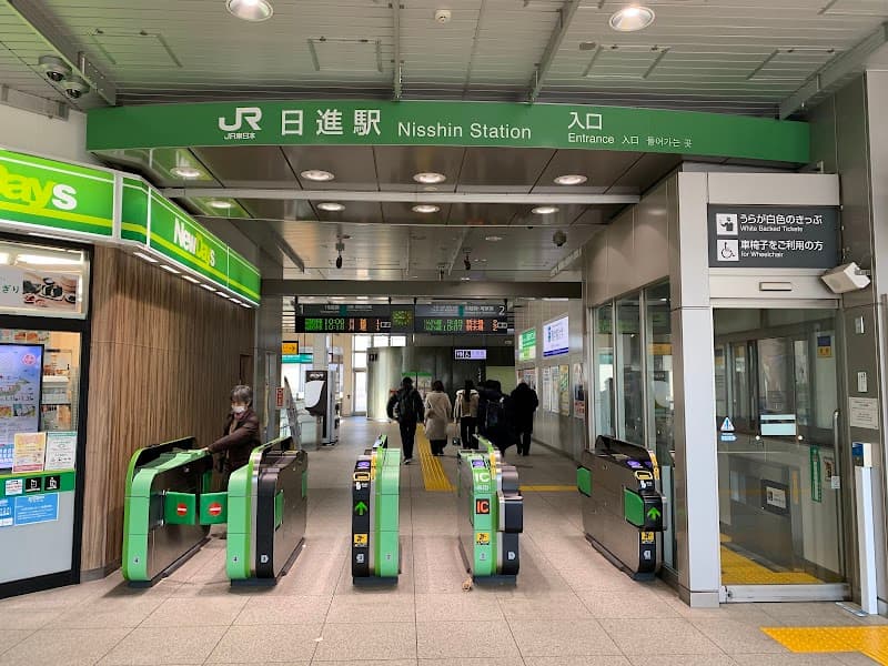 Nisshin-yu Saitama City Omiya Ward photo