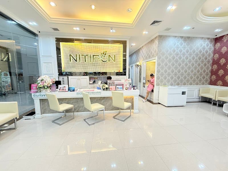 Nitipon Clinic, Central Plaza Nakhon Si Branch Nakhon Si Thammarat photo