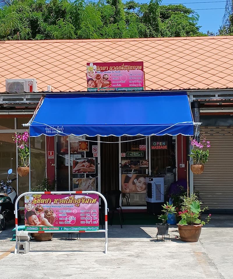 Nittaya Thai Traditional Health Massage Nong Khai photo