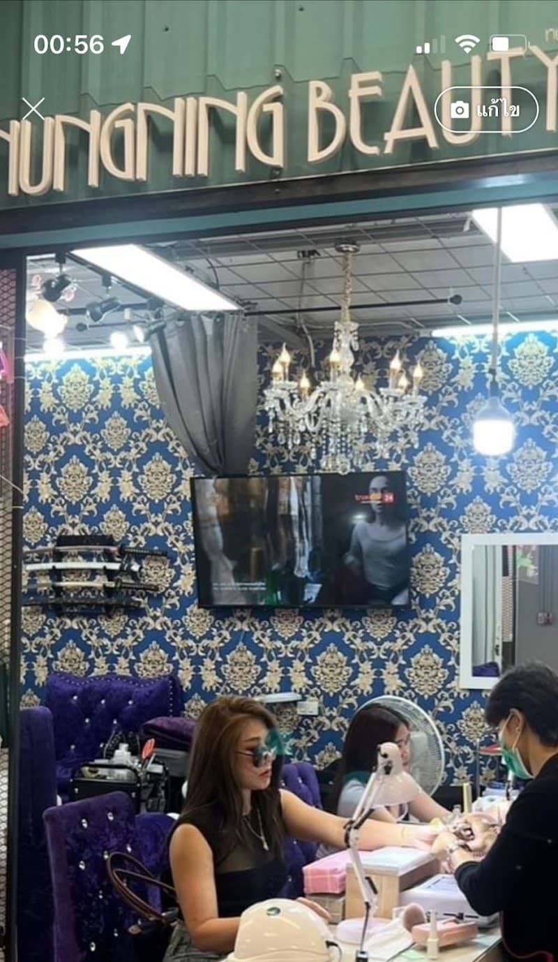 Niuniu Nail Design, Korean Eyelash Extensions, Beauty Algae Needle Body SPA, Exquisite Tattooing, Facial Foundation Brightening Taibao City photo