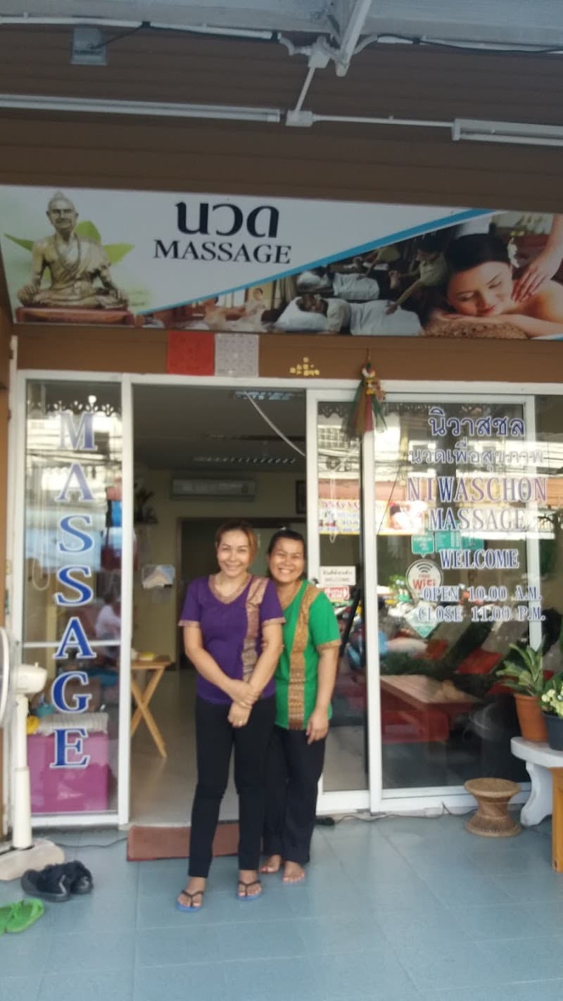 Niwaschon Traditional Thai Massage Hua Hin photo