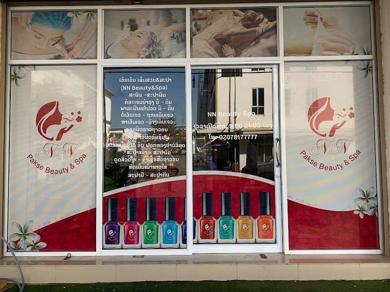 NN Pakse Beauty & Spa Pakxe photo