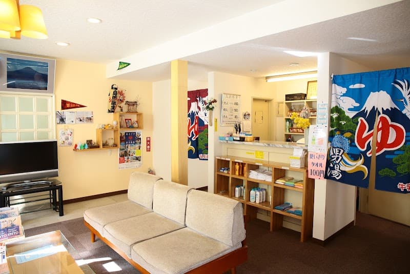 Nobori-yu Mitaka City photo