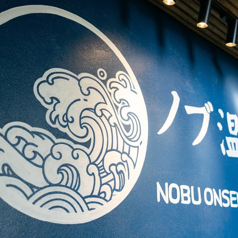 Nobu Onsen and Spa Vientiane photo