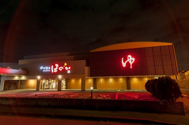 Noda Onsen Honoka Noda City photo