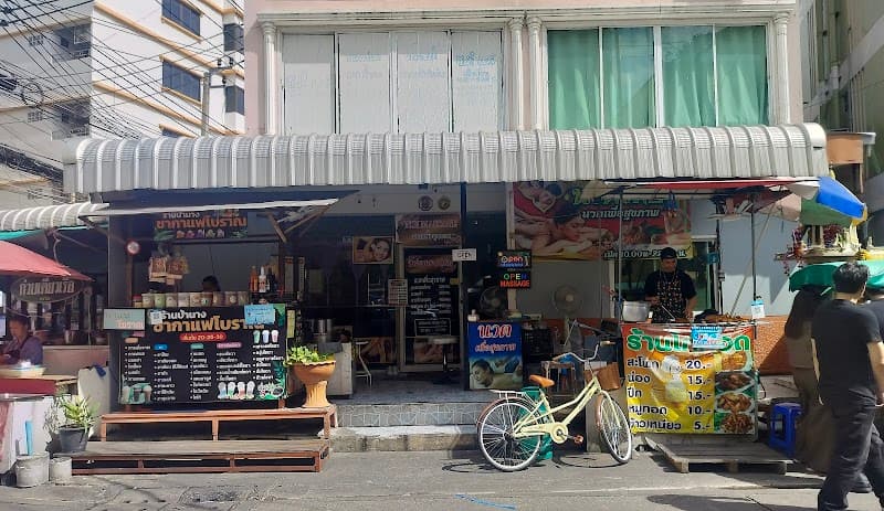 Noi Thai Traditional Massage Jaturat photo