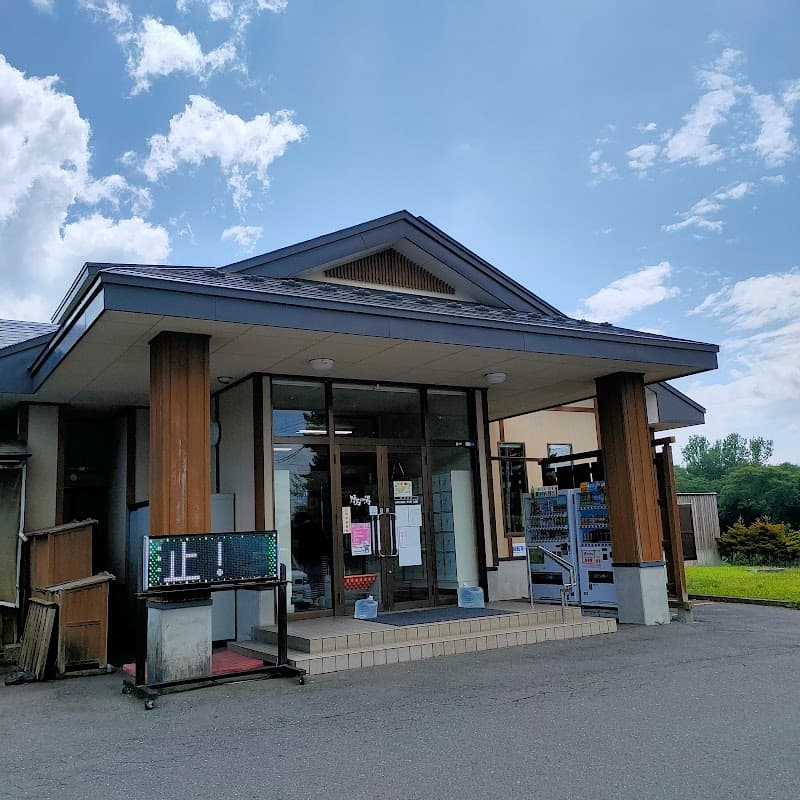 Noma no Yu Natural Radon Onsen Hachinohe City photo