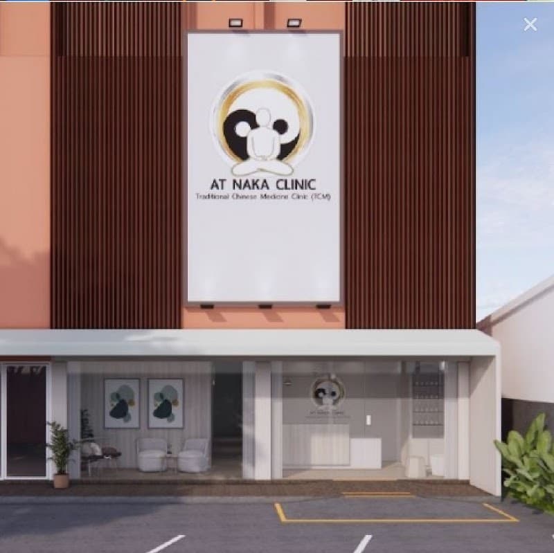 Nopwit Clinic, Massage, Bone Setting, Chinese Medicine, Acupuncture, Ao Luk, Krabi photo