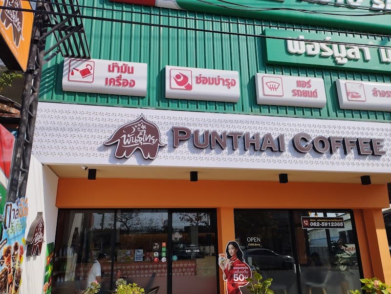 Noralai Nuad Phan Thai Samut Sakhon photo