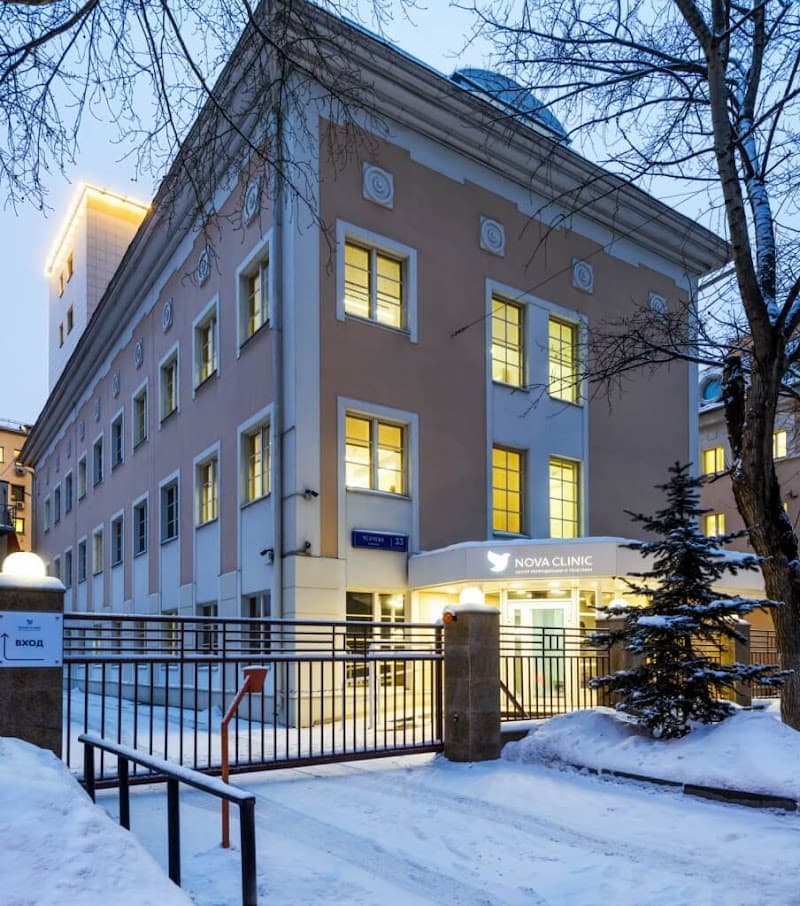 Nova Clinic Moscow photo