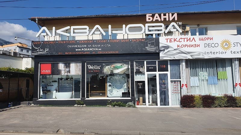 Nova Sauna - Sauna Manufacturing Sofia photo