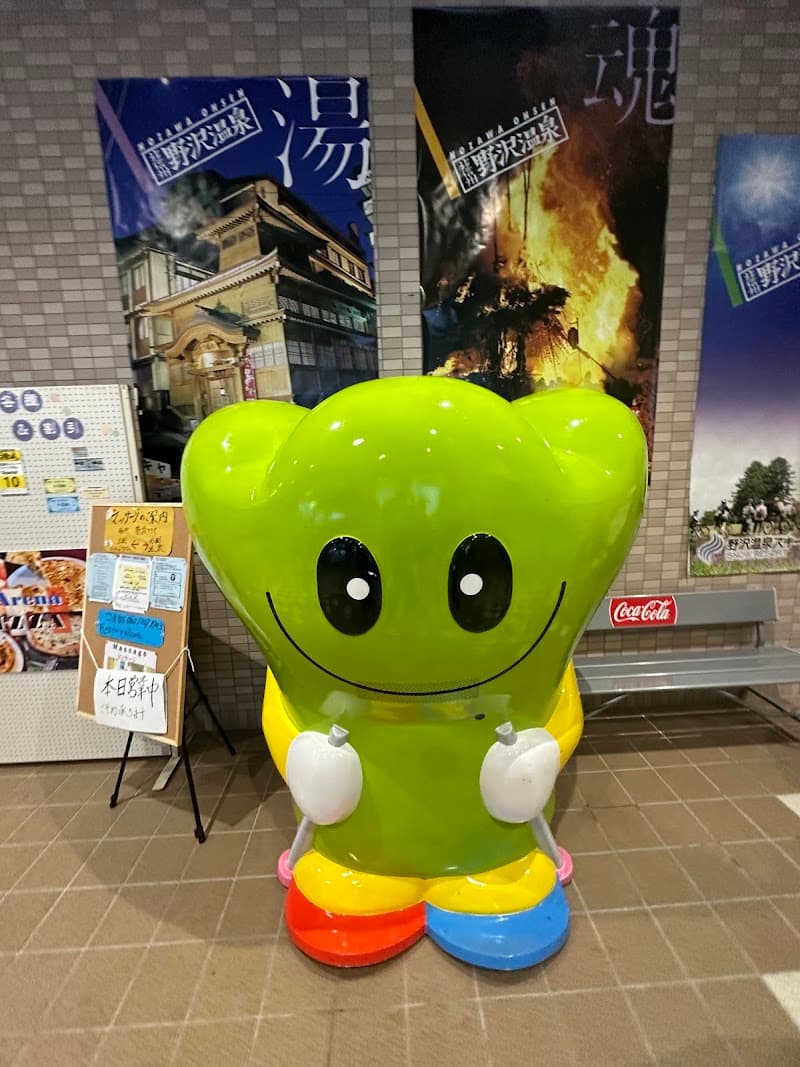 Nozawa Onsen Sparina Nozawaonsen Village, Shimotakai District photo