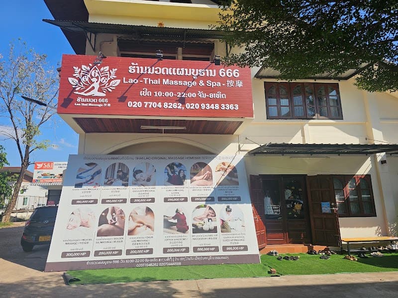 Nuad Panburan 666 Lao Thai Massage Vientiane photo