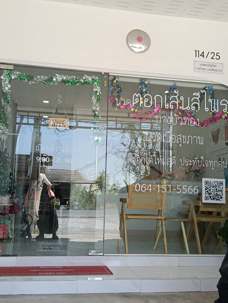 Nuad Tok Sen Si Phrai Bang Bua Thong Bangkok photo