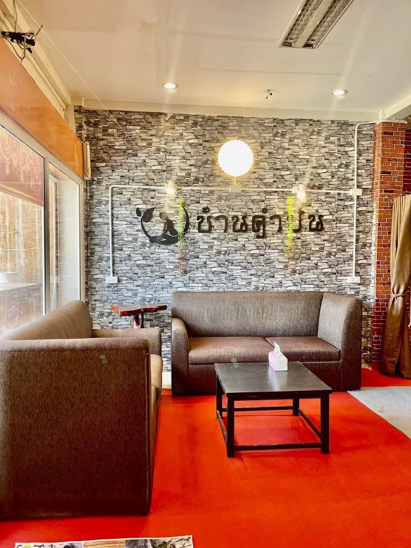 Nuchomnad Facial Exfoliation Massage Suphan Buri photo