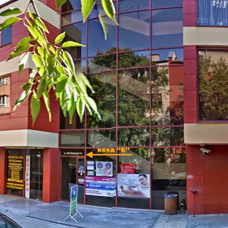 Nuga Best Bulgaria Saints Constantine and Helena photo